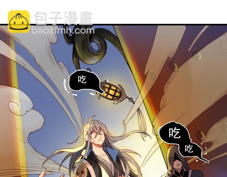 序章 奇幻诱惑(1/2)-第1话