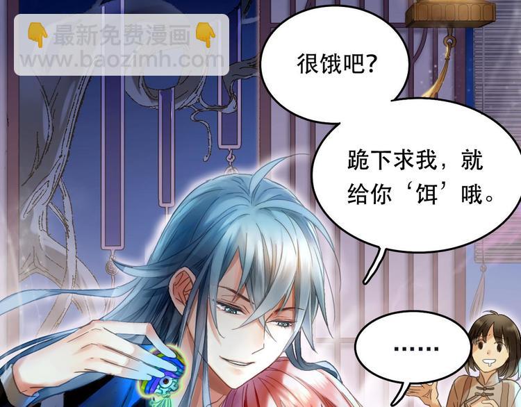 序章 奇幻诱惑(1/2)-第1话