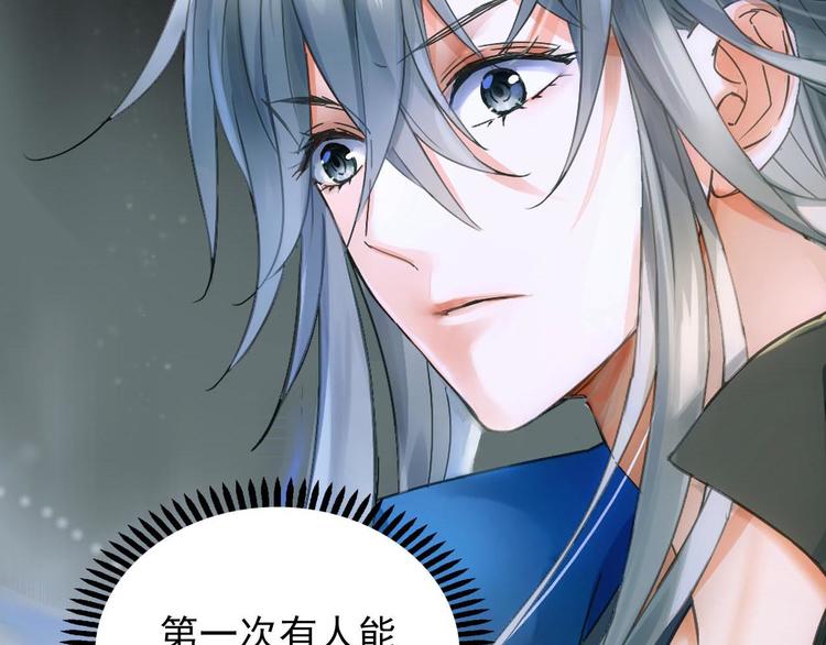 序章 奇幻诱惑(1/2)-第1话