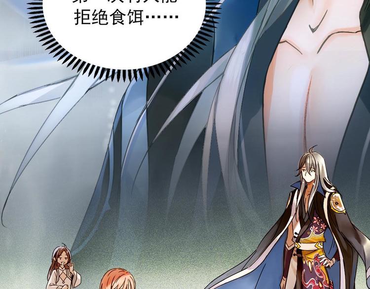 序章 奇幻诱惑(1/2)-第1话