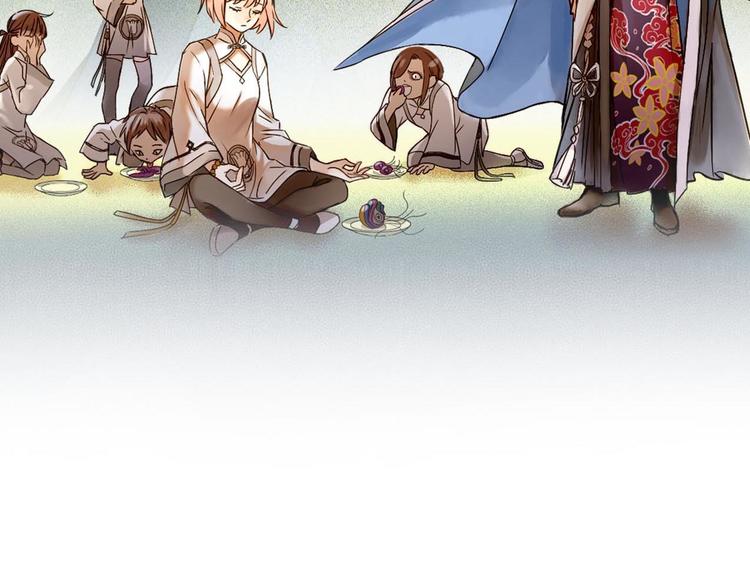 序章 奇幻诱惑(1/2)-第1话