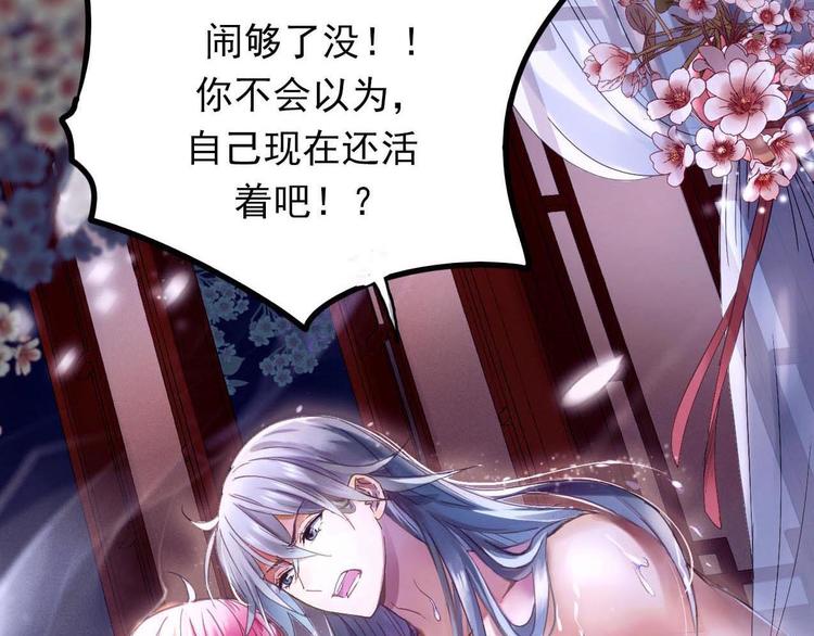 序章 奇幻诱惑(1/2)-第1话