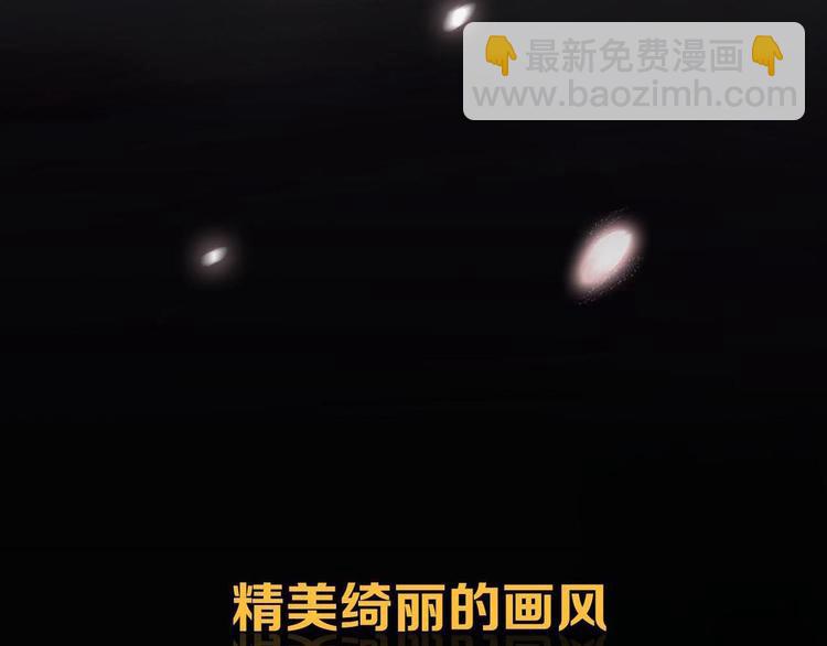 序章 奇幻诱惑(1/2)-第1话