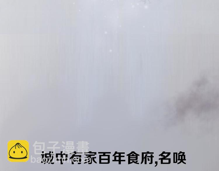 序章 奇幻诱惑(1/2)-第1话