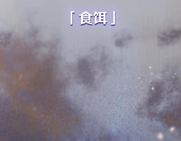 序章 奇幻诱惑(1/2)-第1话