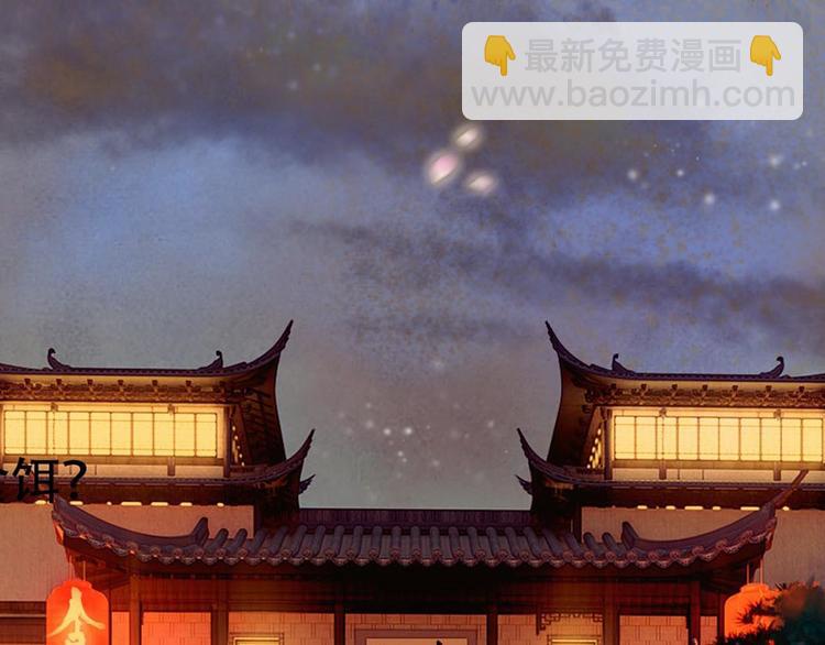 序章 奇幻诱惑(1/2)-第1话