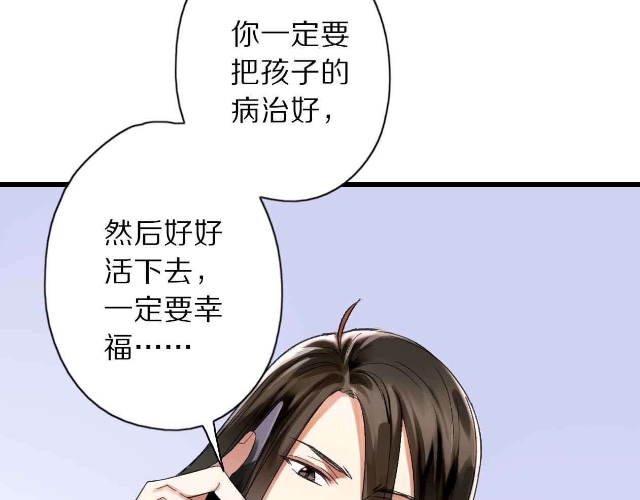 第18话 以钱抵命(1/2)-第19话