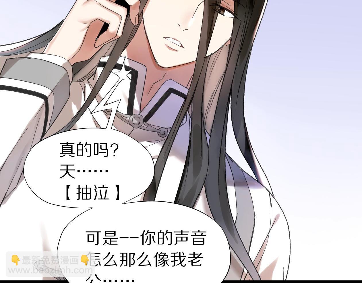 第18话 以钱抵命(1/2)-第19话