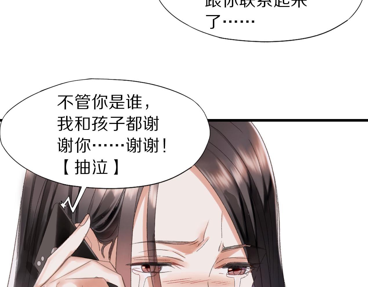 第18话 以钱抵命(1/2)-第19话