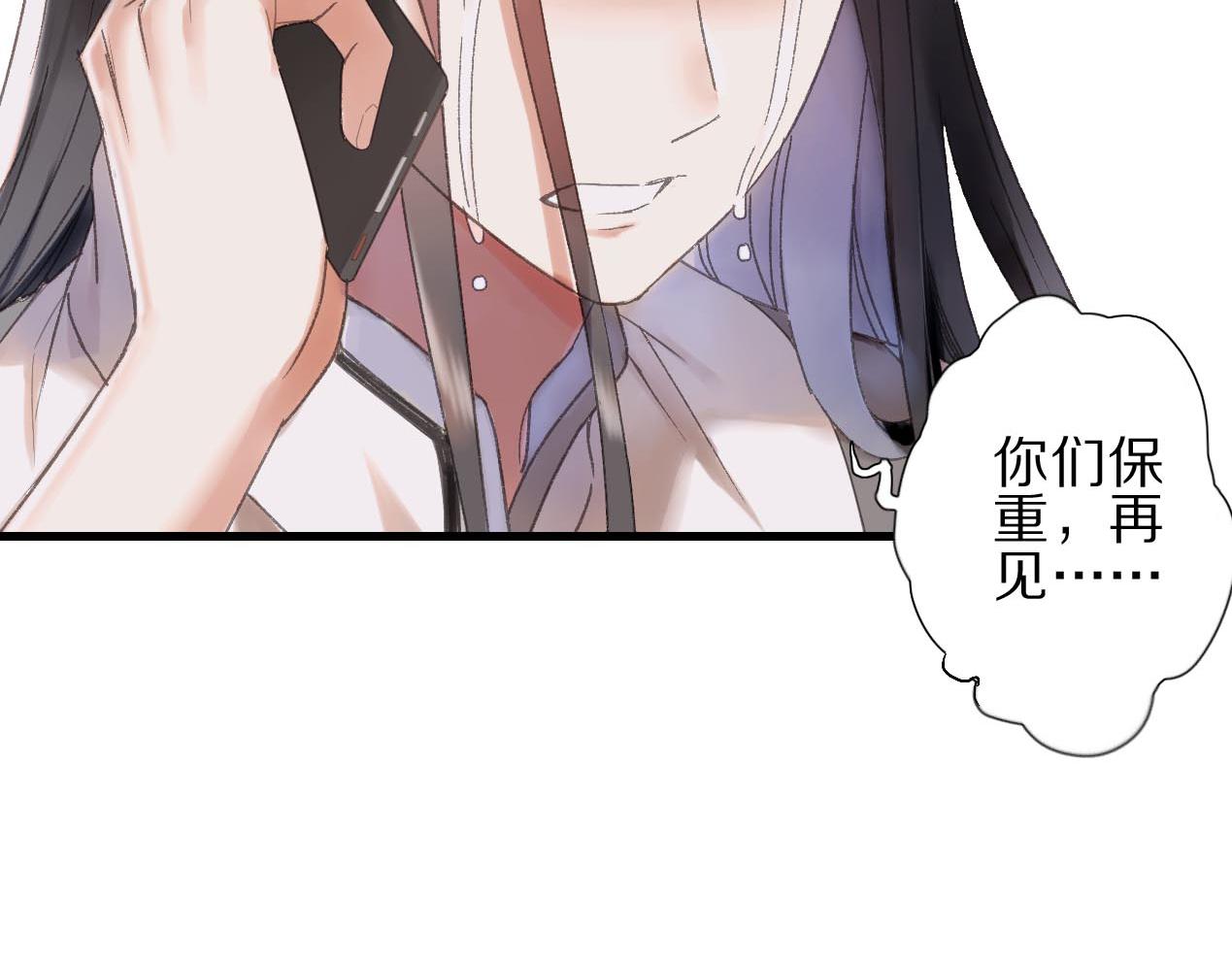 第18话 以钱抵命(1/2)-第19话