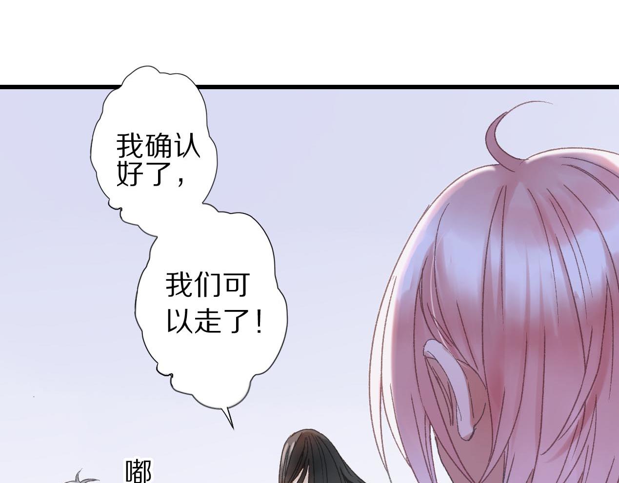 第18话 以钱抵命(1/2)-第19话