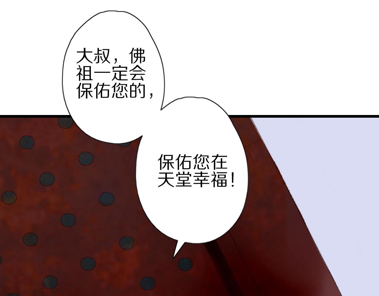 第18话 以钱抵命(1/2)-第19话