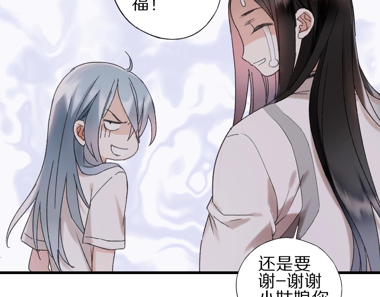 第18话 以钱抵命(1/2)-第19话