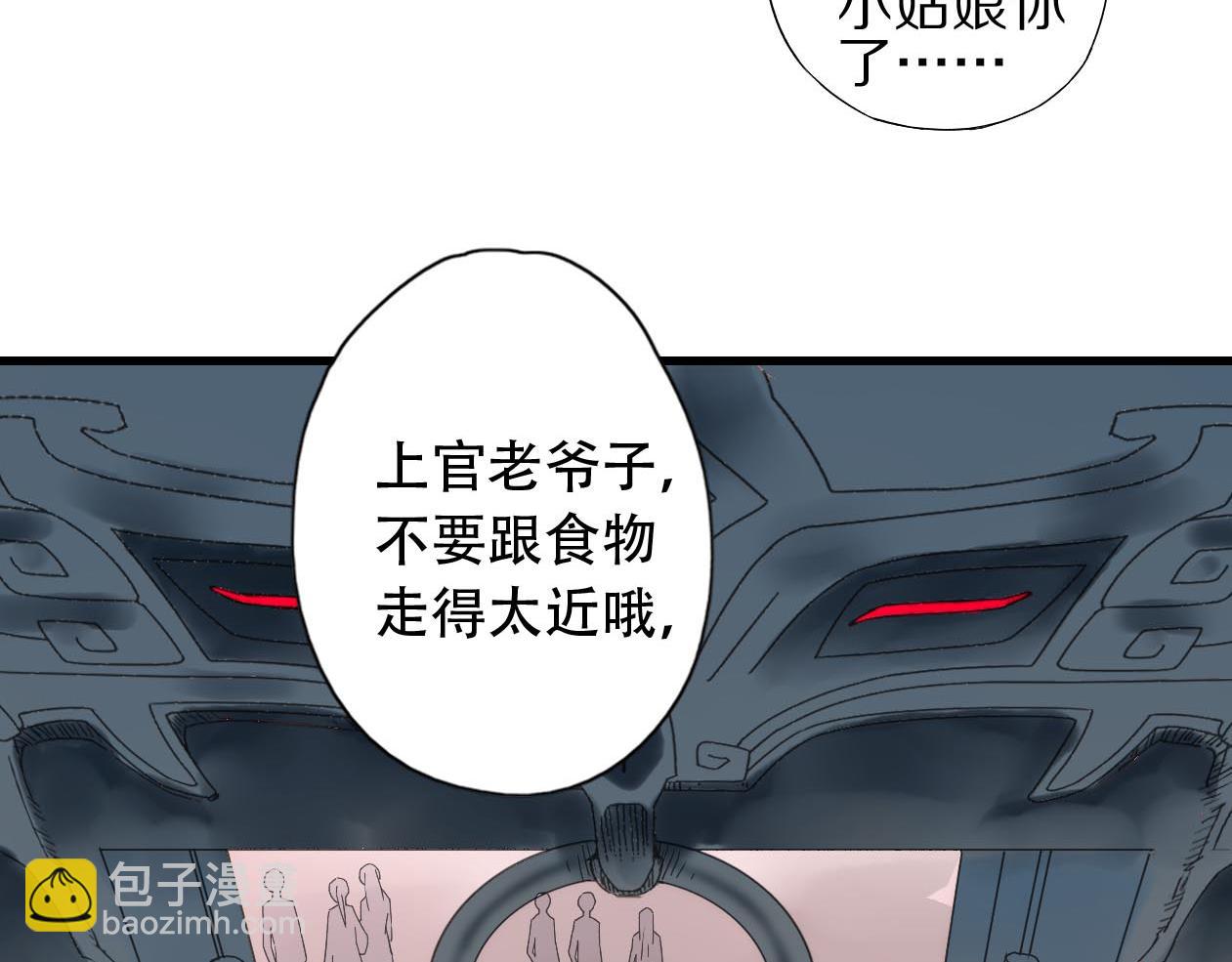 第18话 以钱抵命(1/2)-第19话