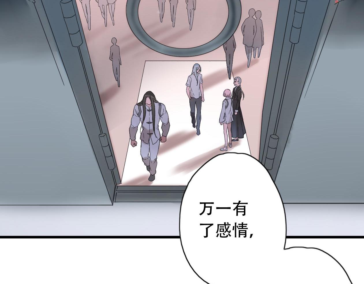 第18话 以钱抵命(1/2)-第19话