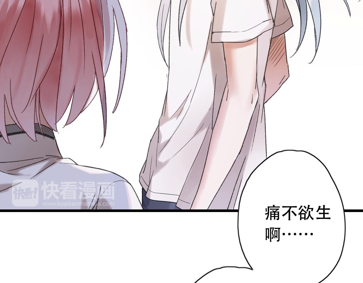 第18话 以钱抵命(1/2)-第19话