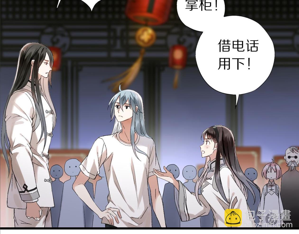 第18话 以钱抵命(1/2)-第19话