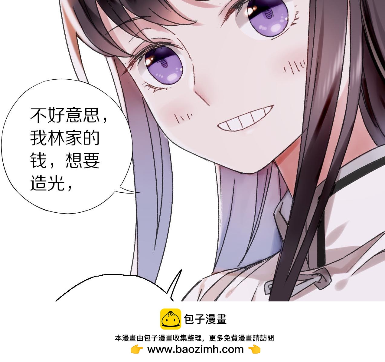 第18话 以钱抵命(1/2)-第19话