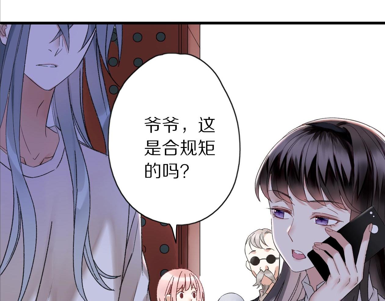 第18话 以钱抵命(1/2)-第19话