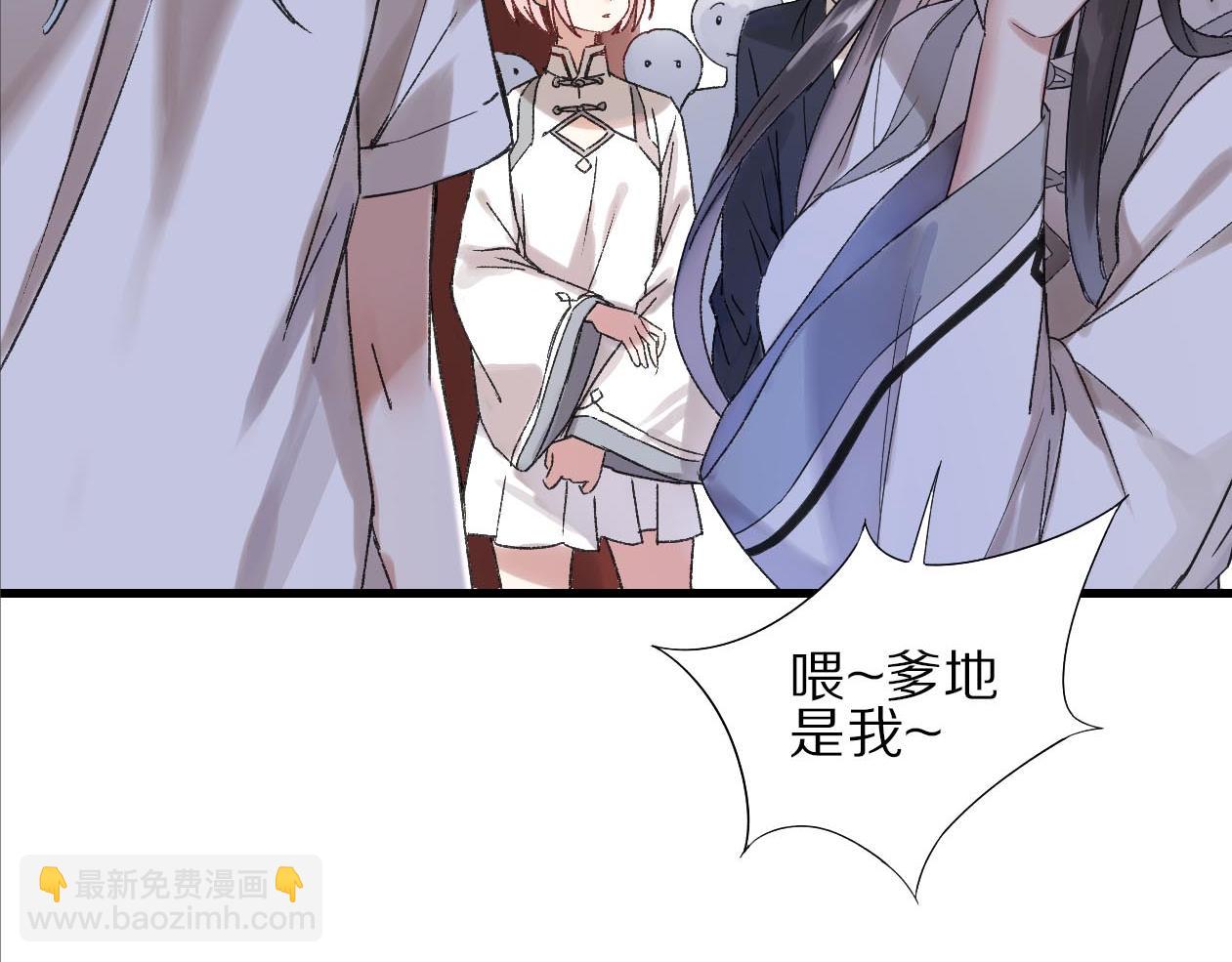 第18话 以钱抵命(1/2)-第19话