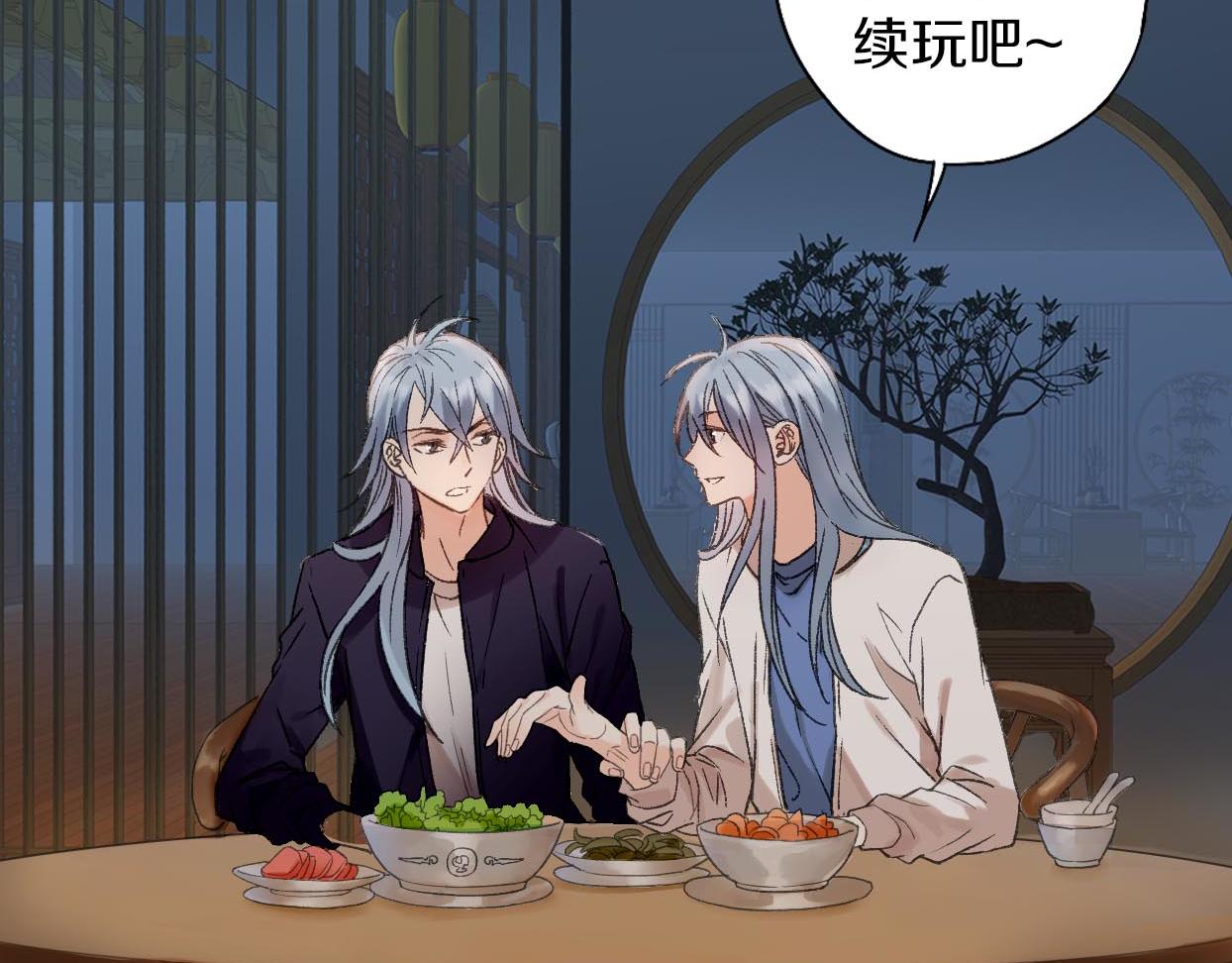 第20话 无尽的惩罚(1/3)-第21话