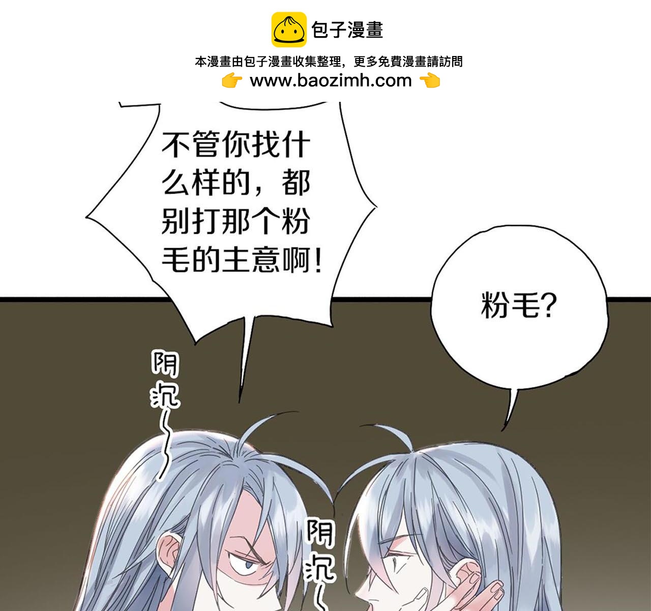 第20话 无尽的惩罚(1/3)-第21话