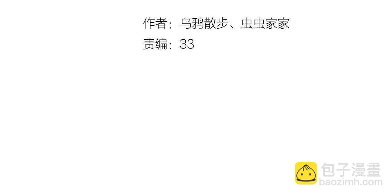 第20话 无尽的惩罚(1/3)-第21话