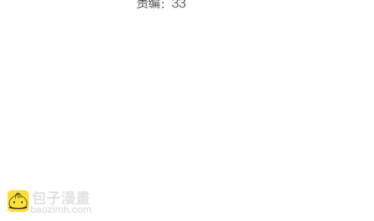 第22话 人工呼吸(1/3)-第23话