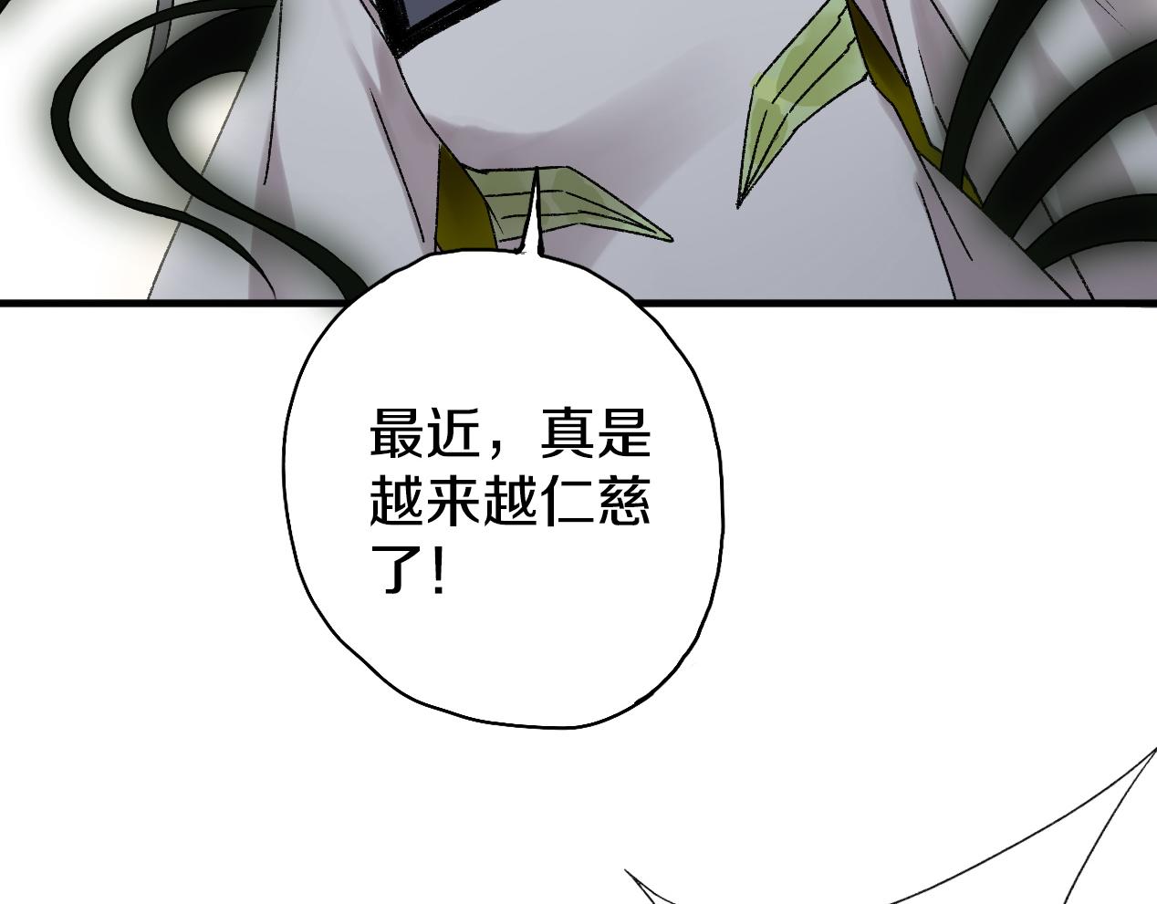 第22话 人工呼吸(1/3)-第23话