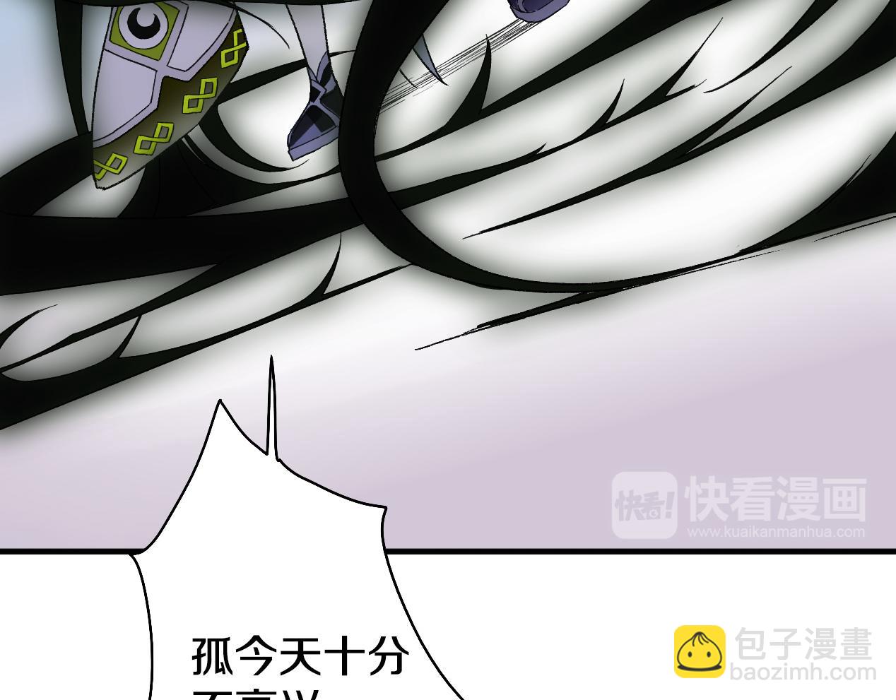 第22话 人工呼吸(1/3)-第23话