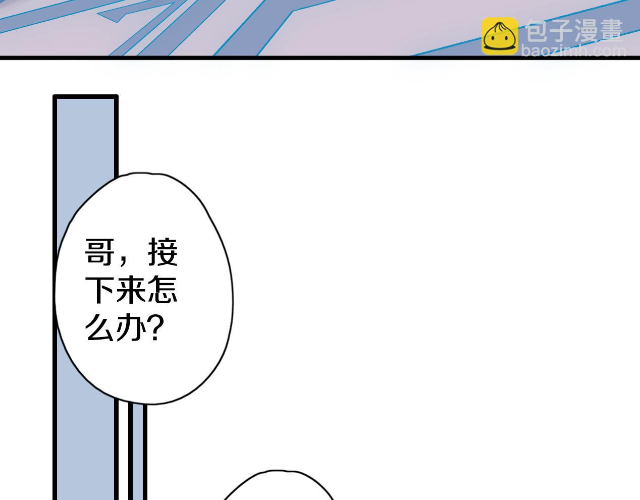 第22话 人工呼吸(1/3)-第23话