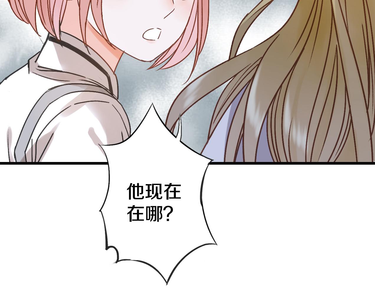 第22话 人工呼吸(1/3)-第23话