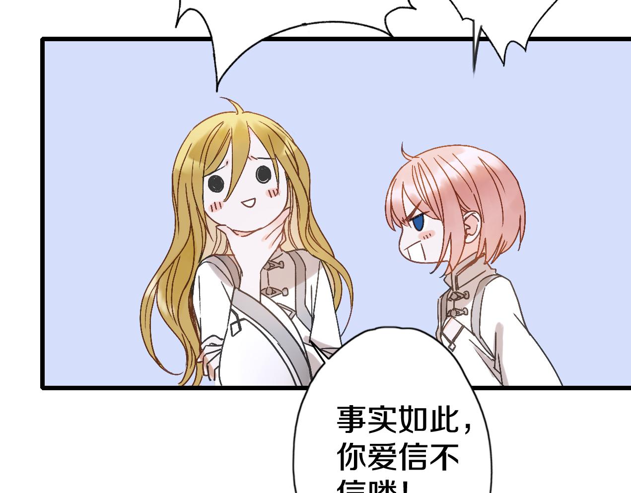 第22话 人工呼吸(1/3)-第23话