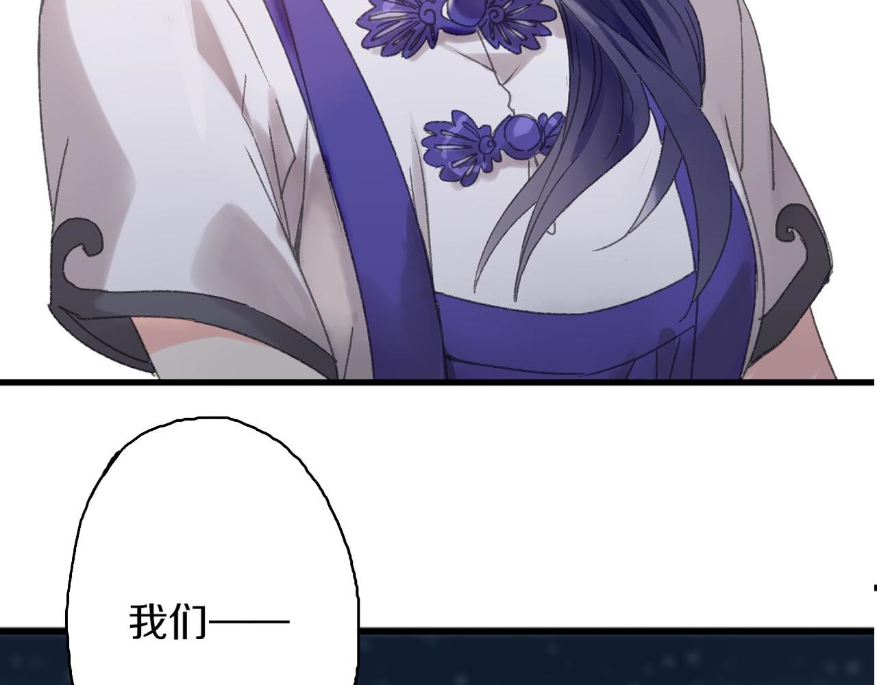 第22话 人工呼吸(1/3)-第23话