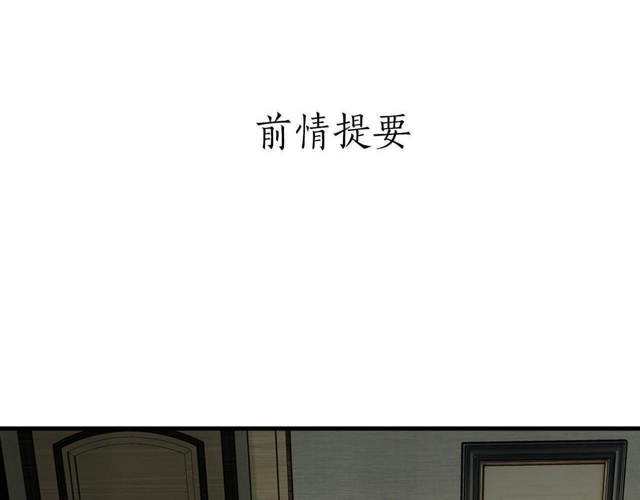 第24话 我的女人(1/3)-第25话