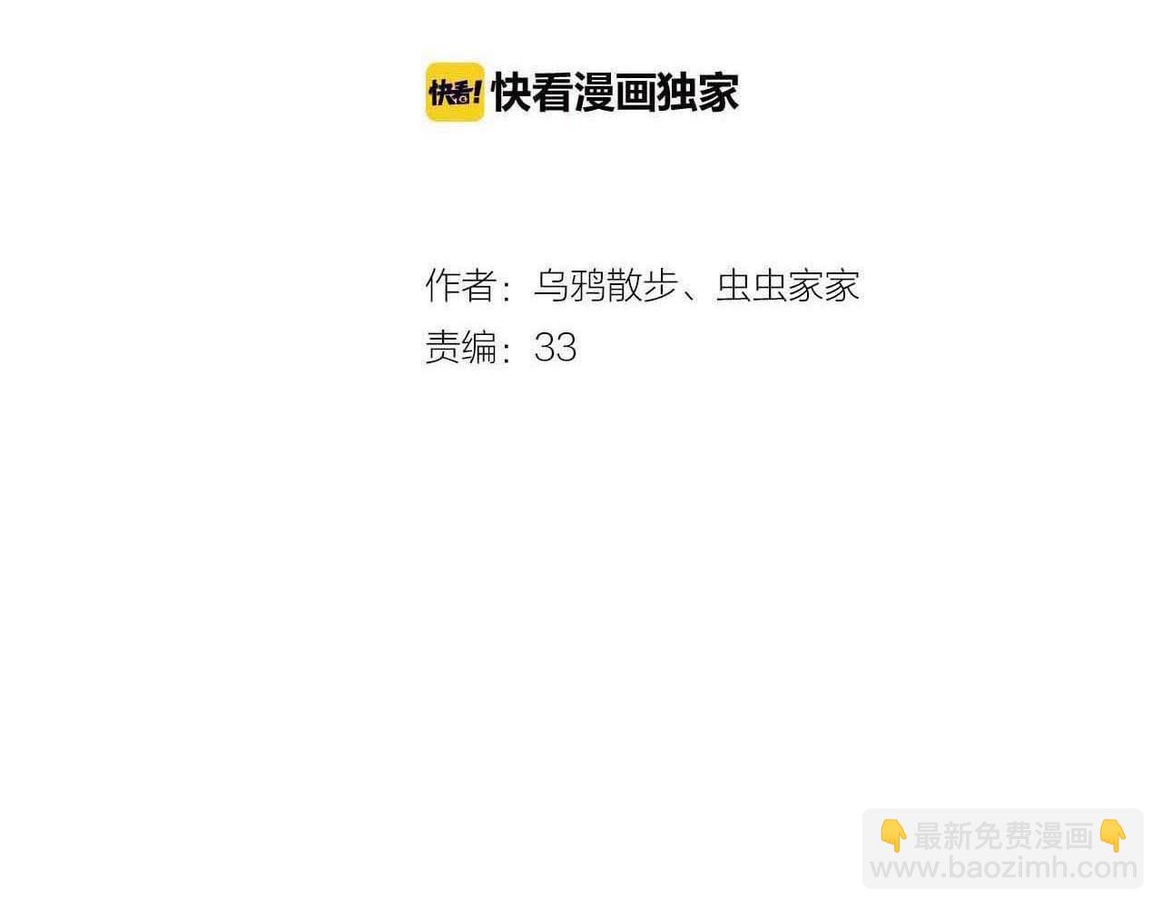 第24话 我的女人(1/3)-第25话