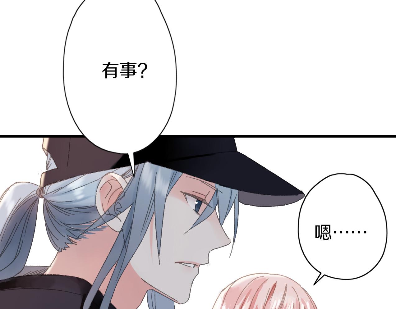 第24话 我的女人(1/3)-第25话