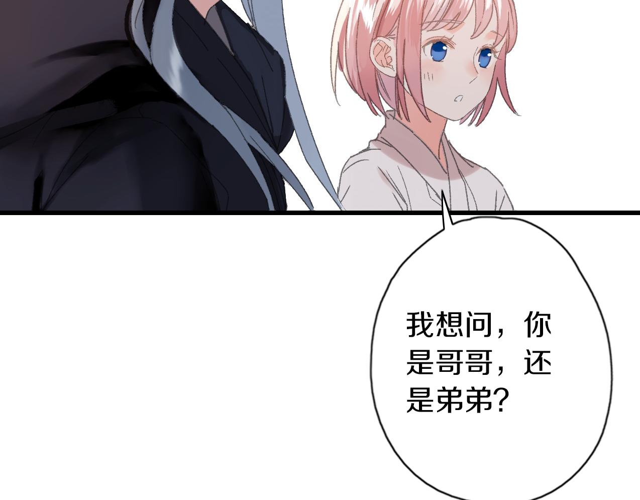 第24话 我的女人(1/3)-第25话