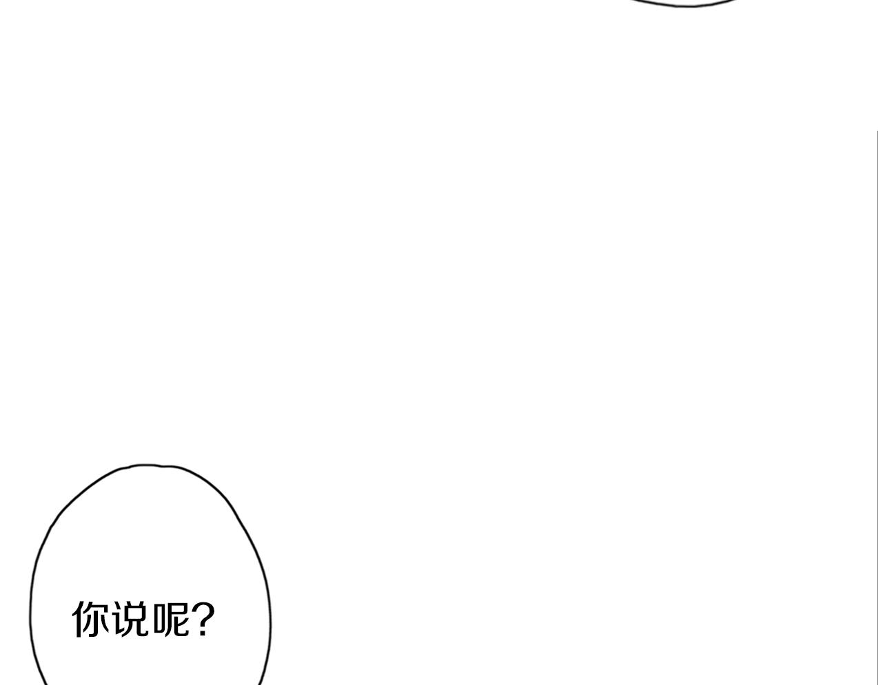 第24话 我的女人(1/3)-第25话