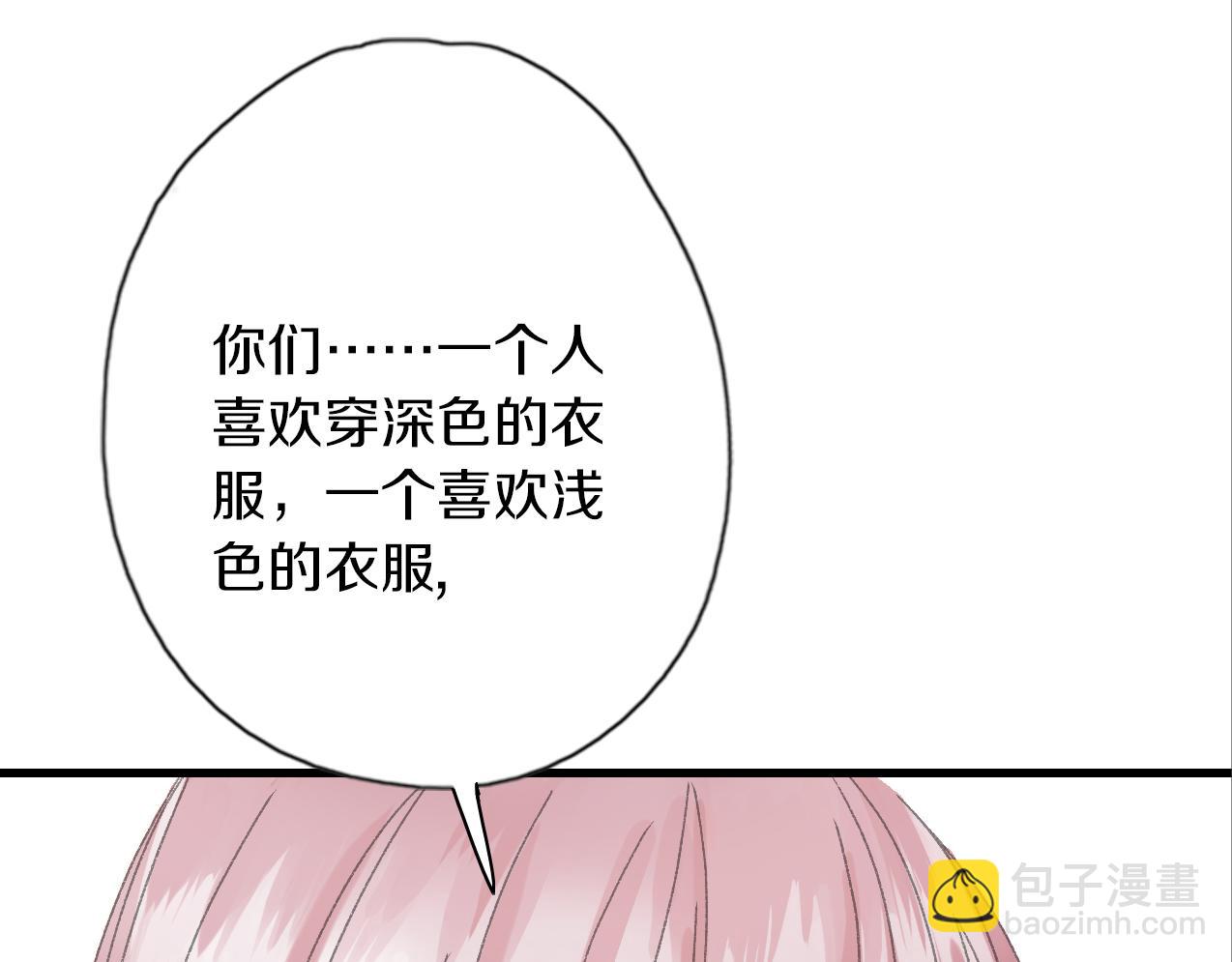 第24话 我的女人(1/3)-第25话