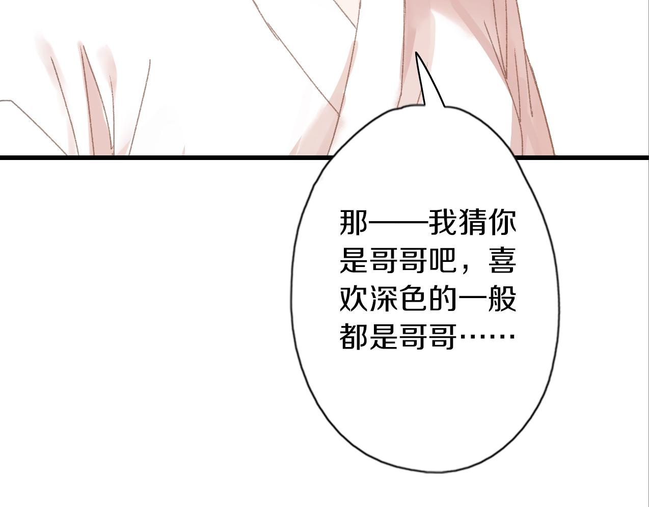 第24话 我的女人(1/3)-第25话