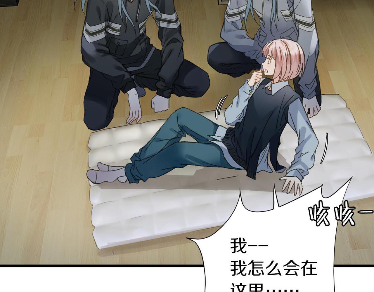 第24话 我的女人(1/3)-第25话