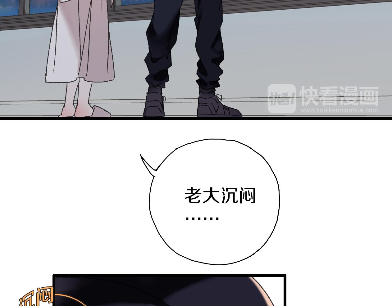 第24话 我的女人(1/3)-第25话