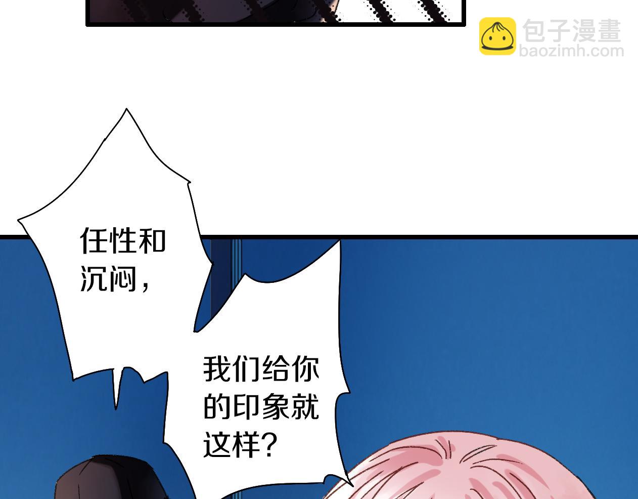 第24话 我的女人(1/3)-第25话