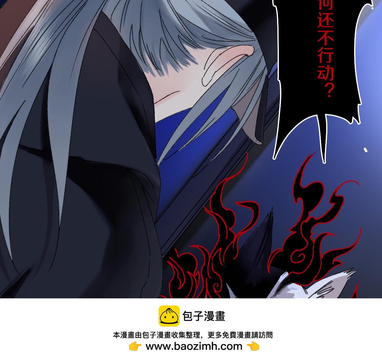 第24话 我的女人(1/3)-第25话