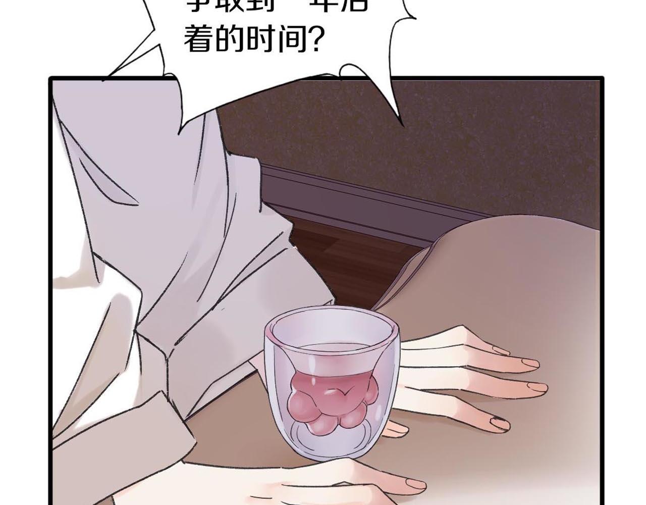 第24话 我的女人(1/3)-第25话