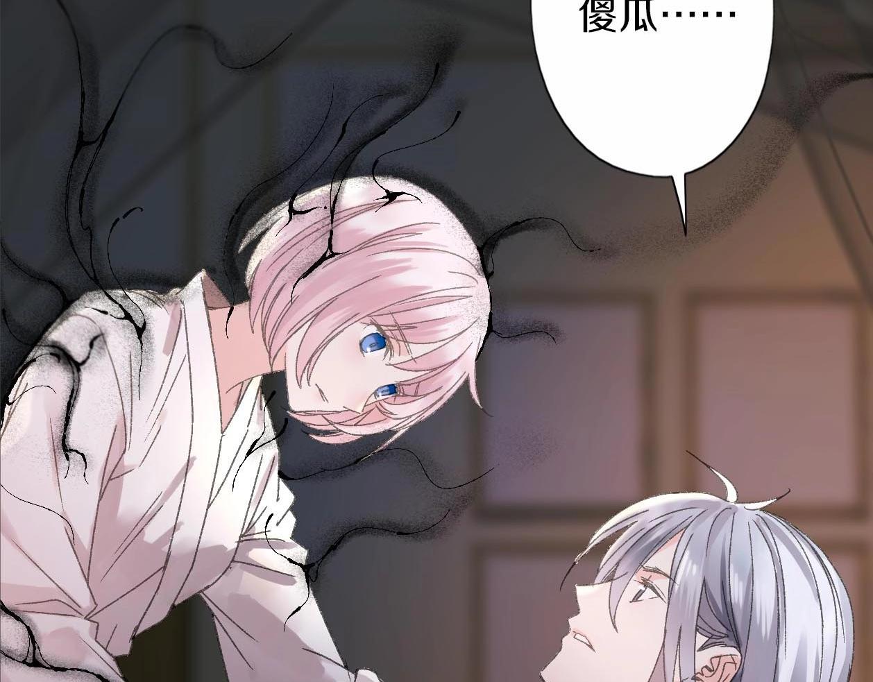 第26话 尴尬时刻(1/3)-第27话