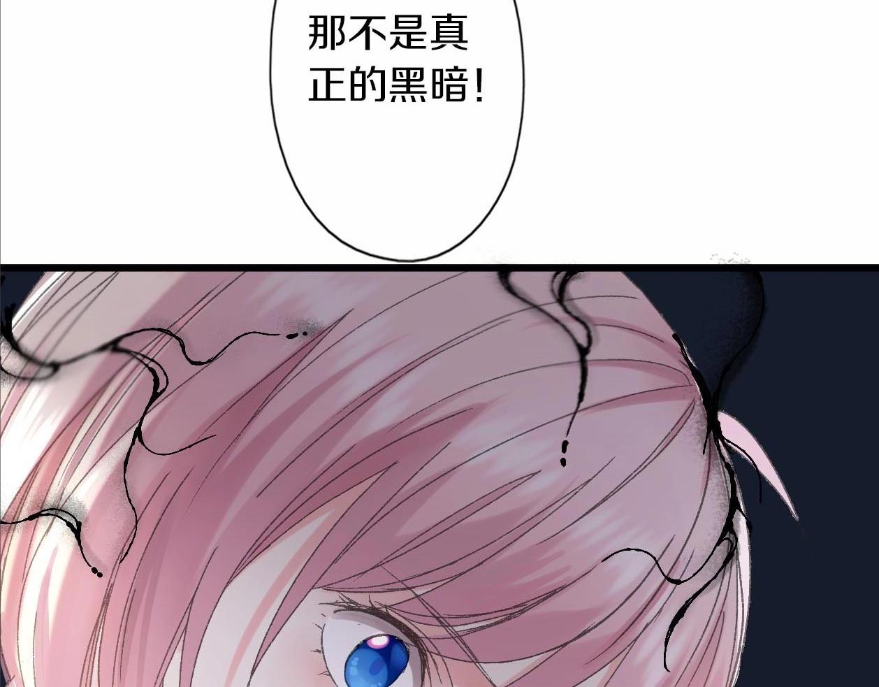 第26话 尴尬时刻(1/3)-第27话