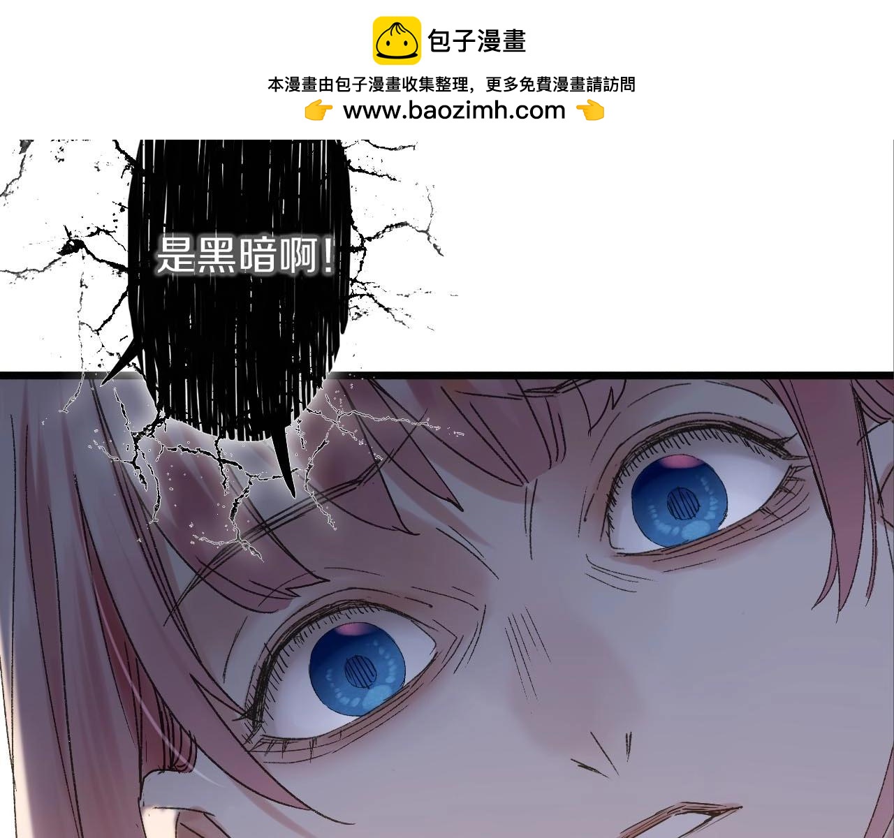 第26话 尴尬时刻(1/3)-第27话