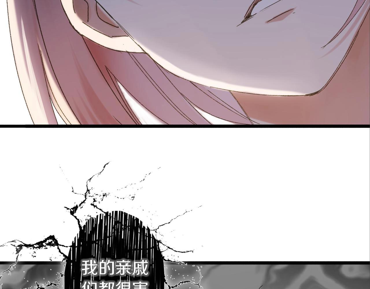 第26话 尴尬时刻(1/3)-第27话